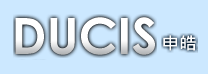 DUCIS 申皓 * 台