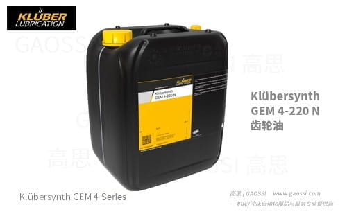 Klüber 克鲁勃 Klübersynth GEM 4 N 系列 齿轮油