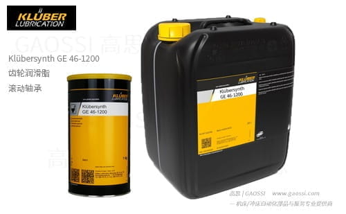 Klüber 克鲁勃 Klübersynth GE 46-1200 齿轮润滑脂