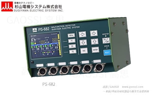 SUGIYAMA SYSTEM 杉山电机系统 PS-682系列PS682C-02误送料检测装置 PS682C-02错误检测ミス検出装置