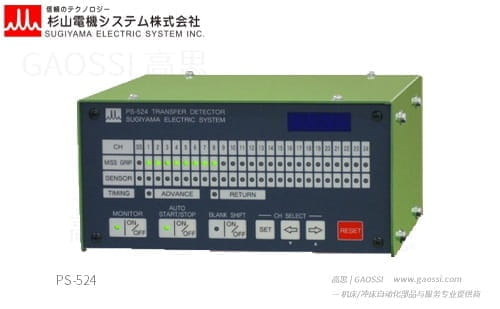 SUGIYAMA SYSTEM 杉山电机系统 PS-524传送误夹检测装置ミスグリップ検出装置 Transfer detector