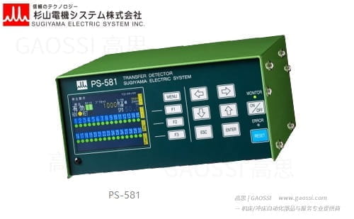 SUGIYAMA SYSTEM 杉山电机系统 PS-581误夹检测装置ミスグリップ検出装置PS-581C 传送检测装置