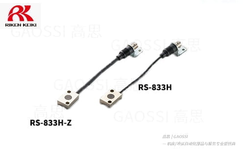 RIKEN NARA 理研奈良 接近式传感器RS系列RS−233H,RS−833H,RS−833H−Z,RS−841H,RS−843H,RS−846H,RS−847H,RS−853H,RS−863H,RS−895H,RS−903H近接センサProximity sensor