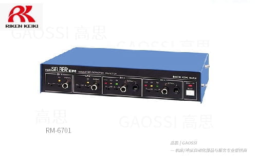 RIKEN NARA 理研奈良 误送检测装置 NEW SELBER EM RM-6701错误检测装置,ミス検出器Miss-Feed Detector