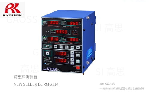RIKEN NARA 理研奈良 吨位仪 NEW SELBER BL RM-2112,RM-2114荷重计