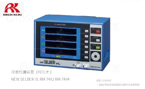 RIKEN NARA 理研奈良 吨位仪 NEW SELBER VL RM-7402,RM-7404 荷重计