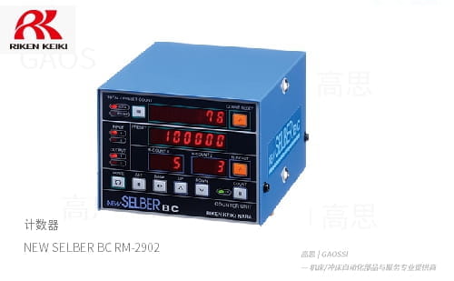 RIKEN NARA 理研奈良 计数器 NEW SELBER BC,RM-2902カウンター,Counter