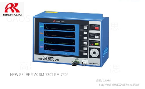 RIKEN NARA 理研奈良 NEW SELBER VX RM-7302, RM-7304下死点检出器,下死点检测装置,跳屑检测装置