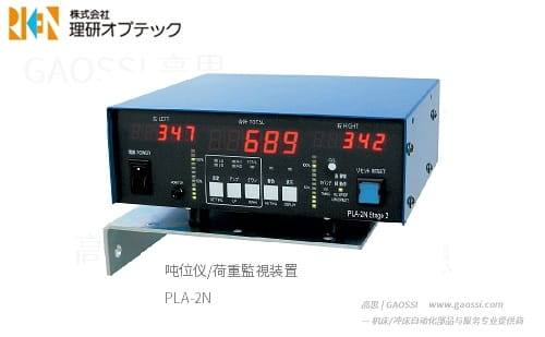 RIKEN OPTECH 理研光学 吨位仪 PLA-2N荷重计,荷重监视装置 荷重監視装置 Load Monitor