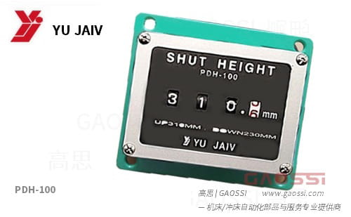 YUJAIV 宇捷 模高指示器 PDH-100