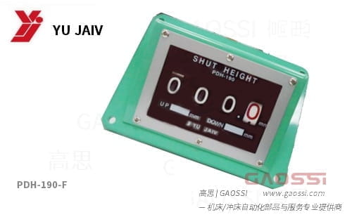 YUJAIV 宇捷 模高指示器 PDH-190-F - GAOSSI