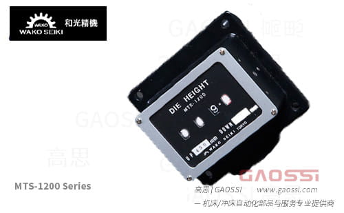 WAKO SEIKI 和光精机 MTS-1200系列 模高计数器