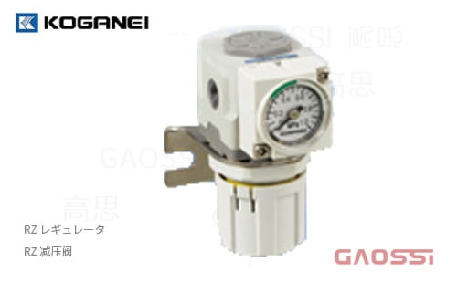 KOGANEI 小金井 减压阀RZ系列レギュレータRZ30,RZ31,RZ32,RZ40,RZ41,RZ50,RZ51