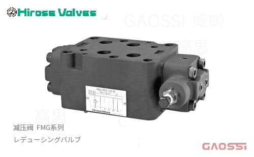 HIROSE VALVE 广濑阀门 减压阀 レデューシングバルブFMG系列FMG-06-A-07-21,FMG-06-A-25-21,FMG-06-B-07-21