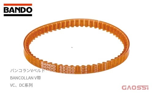 BANDO阪东 バンコランVベルト BANCOLLAN V带 VC、DC系列