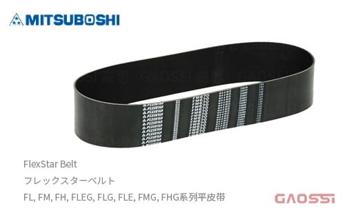 MITSUBOSHI 三星皮带 FlexStar Belt FL, FM, FH, FLEG, FLG, FLE, FMG, FHG系列平皮带フレックスターベルト