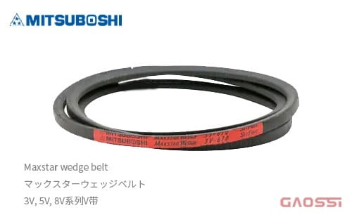 MITSUBOSHI 三星皮带 Maxstar wedge belt V带 3V, 5V, 8V系列マックスターウェッジベルト