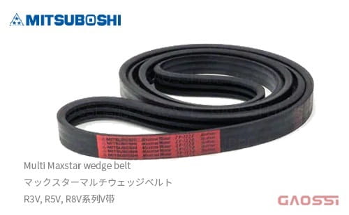MITSUBOSHI 三星皮带 Multi Maxstar wedge belt V带 R3V, R5V, R8V系列マックスターマルチウェッジベルト