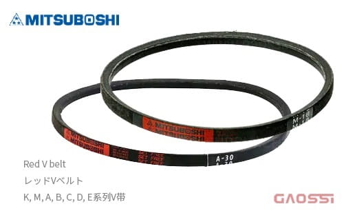 MITSUBOSHI 三星皮带 Red V belt K, M, A, B, C, D, E系列红色V带レッドVベルト