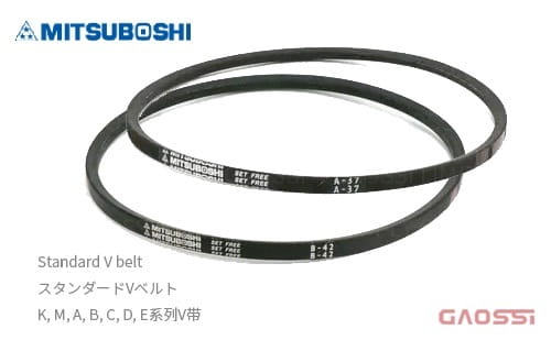MITSUBOSHI 三星皮带 Standard V belt, K, M, A, B, C, D, E系列标准V带スタンダードVベルト