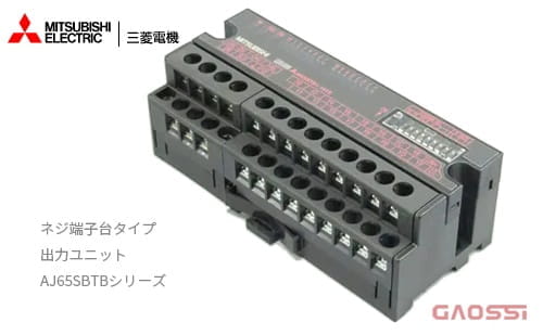 MITSUBISHI 三菱电机 AJ65SBTB系列AJ65SBTB1-16TE输出模块螺钉端子台型远程IO模块 CC-Link小形タイプリモートIOユニットトランジスタ出力ネジ端子台タイプ出力ユニット