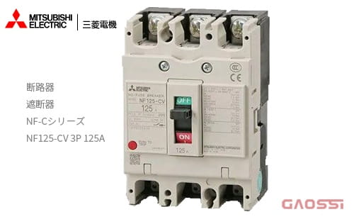 MITSUBISHI ELECTRIC 三菱电机 塑壳断路器NF-C系列NF125-CVブレーカー遮断器NF125-CV 3P 125A
