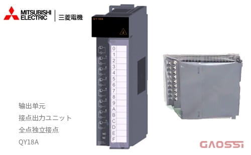 MITSUBISHI 三菱电机  输出模块QY18A接点出力ユニット（全点独立接点）MELSEC Q系列控制器PLC
