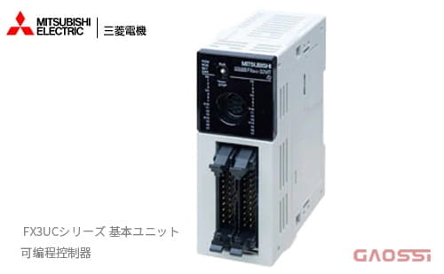 MITSUBISHI 三菱电机 FX3UCシリーズ 基本ユニットFX3UC-64MT/D可编程控制器