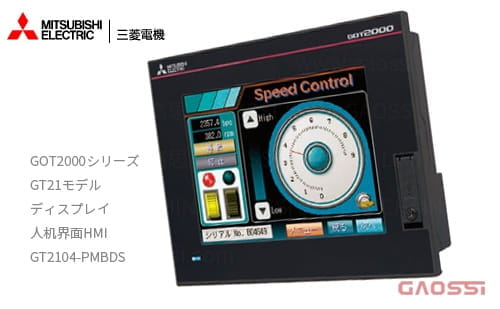 MITSUBISHI 三菱电机 GOT2000系列GT21型式GT2104-PMBDS,GT2104-RTBD,GT2103-PMBDS人机界面触摸屏タッチパネル ディスプレイ