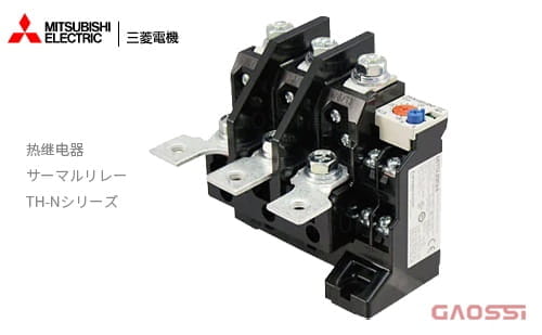 MITSUBISHI 三菱电机 热继电器TH-N系列TH-N120(TA)KP,TH-N400RHKP,TH-N220RHKP,TH-N600K型,TH-N120TAKP 105Aサーマルリレー