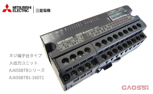 MITSUBISHI ELECTRIC 三菱电机 输入输出复合模块ネAJ65SBTB系列AJ65SBTB1-16DT1 螺钉端子台型远程IO模块ネジ端子台タイプ 入出力ユニット CC-Link小形タイプリモートIOユニットDC入力/トランジスタ出力