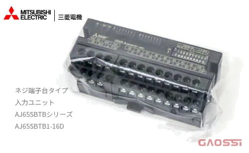 MITSUBISHI ELECTRIC 三菱电机 输入模块AJ65SBTB系列AJ65SBTB1-16D螺钉端子台型远程IO模块CC-LINKリモートI/Oユニットネジ端子台タイプ 入力ユニット DC入力