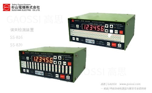 SUGIYAMA ELECTRIC 杉山电机 误夹检测装置 SS-816,SS-830ミスグリップ検出装置