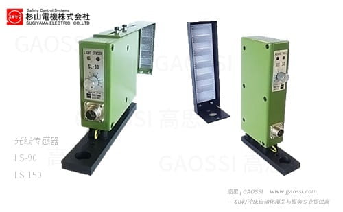 SUGIYAMA ELECTRIC  杉山电机 光线传感器 SL系列 通过检测 光电传感器