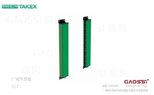 TAKEX 竹中电子 广域传感器 SST系列 安全光幕