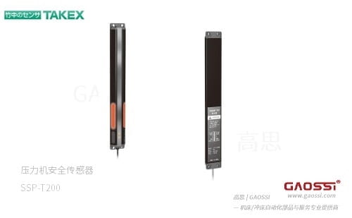 TAKEX 竹中电子 拾取传感器 SSP-T200系列
