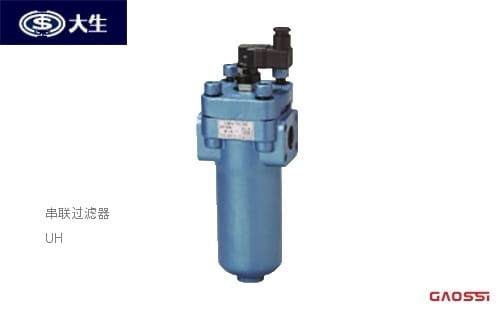 TAISEI 大生 串联过滤器UH型线过滤器UH-03A-40U,UH-06A-20U,UH-16A-20U