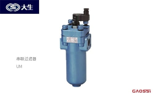 TAISEI 大生 串联过滤器UM型线过滤器UM-06-20U,UM-06-20U-EK,UM-06-20U-EK-L