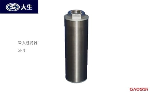 TAISEI 大生 吸入过滤器 SFN SFT SFG SFR