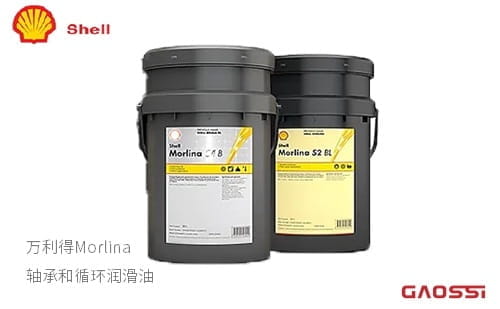 壳牌 万利得 轴承和循环润滑油