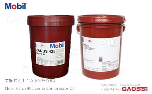Mobil 美孚 拉力士 400 系列 压缩机油 Rarus 400 Series