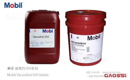 Mobil 美孚 威格力500系列 齿轮油/轴承油 Vacuoline 500 Series