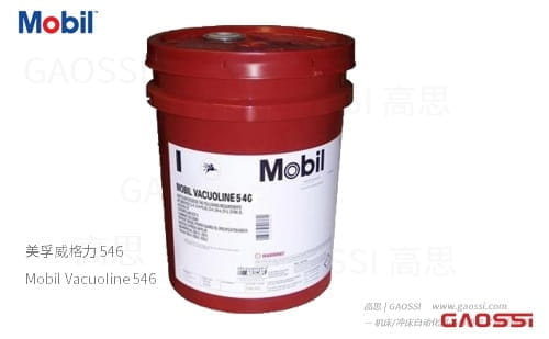 Mobil 美孚 威格力 546 齿轮油 Mobil Vacuoline 546
