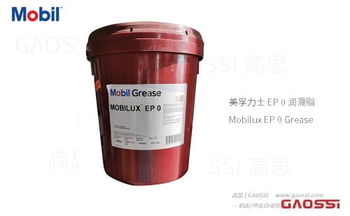 Mobil 美孚 力士 EP系列EP 0 润滑脂 Mobilux EP 0 Grease