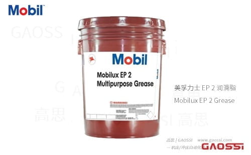 Mobil美孚 力士 EP 2 润滑脂 Mobilux EP 2 Grease
