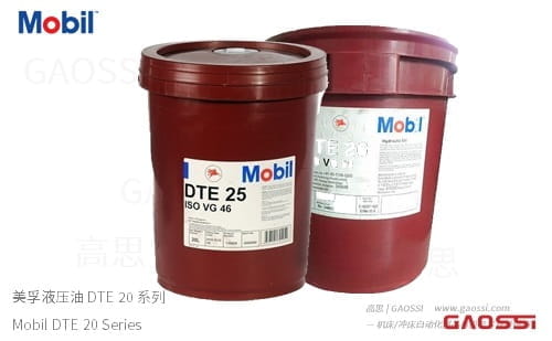 Mobil 美孚 DTE 20 系列 液压油 DTE 20 Series Hydraulic Oil