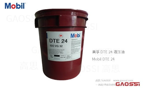 Mobil 美孚 液压油DTE 20系列 DTE 24 Hydraulic Oil