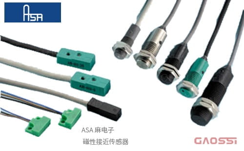 ASA 麻电子 磁性接近传感器AH002-S,AH002-D,AH003,AH003H,AH004,AH004H,AH005H,AH006,磁気近接センサ,MAGNETIC PROXIMITY SENSORS