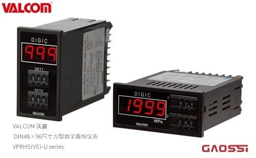 VALCOM 沃康 数字面板仪表VPRHS(VS)-U 指示计方型DIN48×96