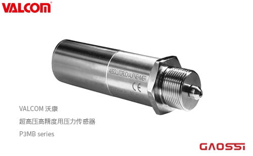 VALCOM 沃康 压力传感器 P3MB超高压高精度用